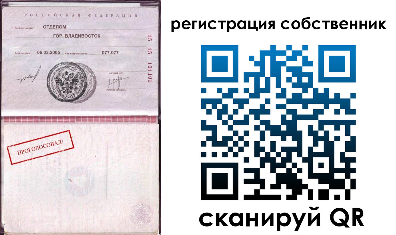 временная регистрация госуслуги в Долинске